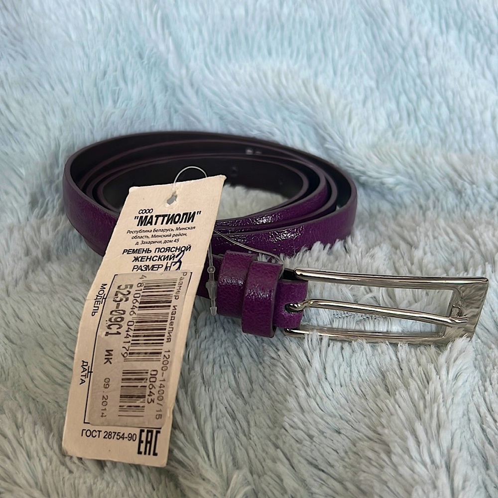 Mattioli Belt - Purple Leather with Tags! Never Worn! (Made in Belarus/Italy)